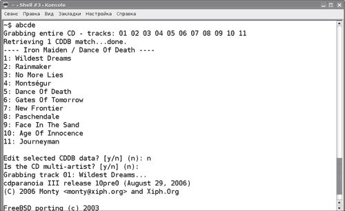 Сергей Яремчук - 200 лучших программ для Linux