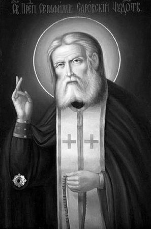 Елена Елецкая - Поучения Серафима Саровского