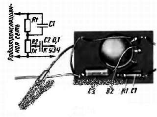 Виктор Борисов - Юный радиолюбитель [7-изд]