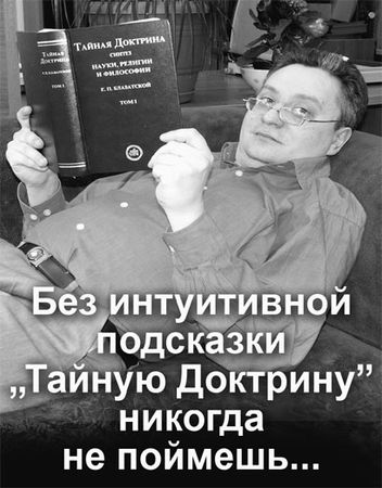 Эрнст Мулдашев - Матрица жизни на Земле