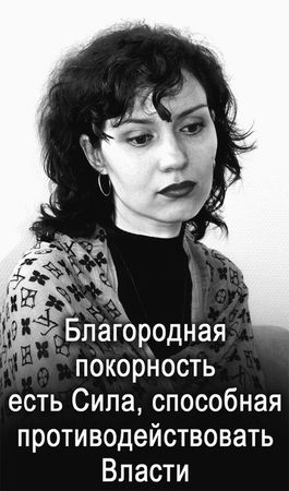 Эрнст Мулдашев - Матрица жизни на Земле