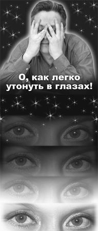 Эрнст Мулдашев - Матрица жизни на Земле