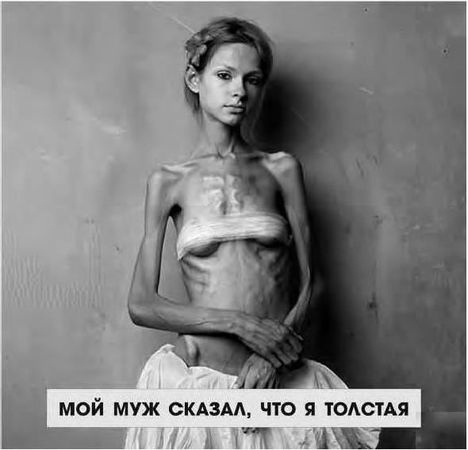 Вера Теплинская - МУЖСКАЯ СИЛА. Пробуждаю первобытного Мужчину. Часть II