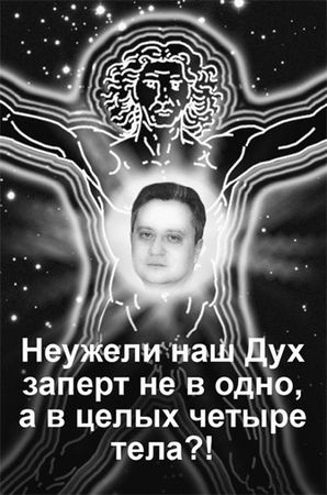 Эрнст Мулдашев - Матрица жизни на Земле