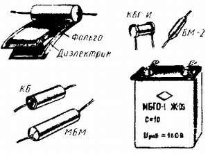 Виктор Борисов - Юный радиолюбитель [7-изд]