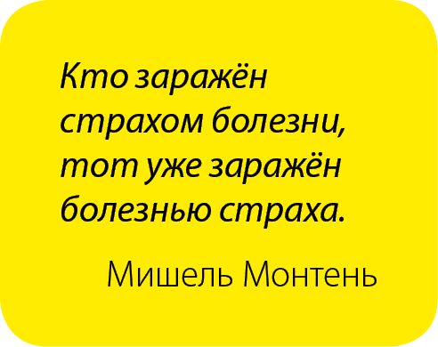 Александр Константинов - Занимательная радиация. Всё, о чём вы хотели спросить:...