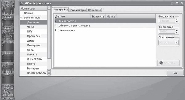 Сергей Яремчук - 200 лучших программ для Linux