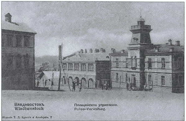 Геннадий Турмов, Амир Хисамутдинов - Владивосток