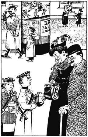 Лев Кассиль - Том 1. Кондуит и Швамбрания. Вратарь Республики