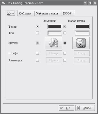 Сергей Яремчук - 200 лучших программ для Linux