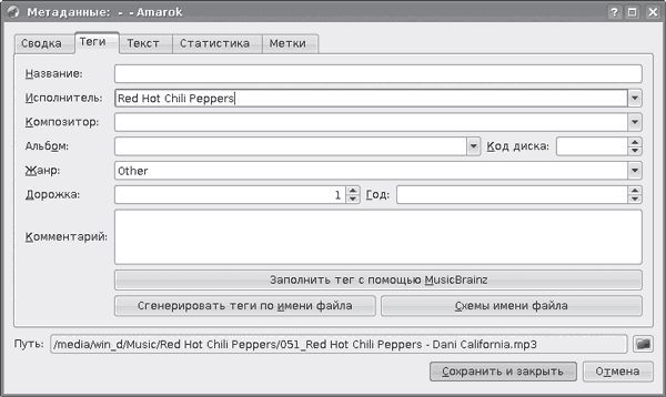 Сергей Яремчук - 200 лучших программ для Linux