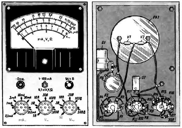 Виктор Борисов - Юный радиолюбитель [7-изд]