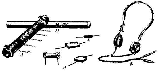 Виктор Борисов - Юный радиолюбитель [7-изд]