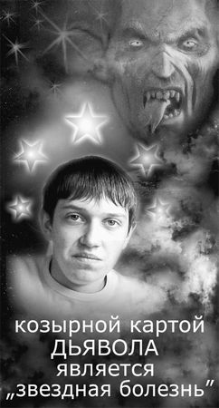 Эрнст Мулдашев - Матрица жизни на Земле