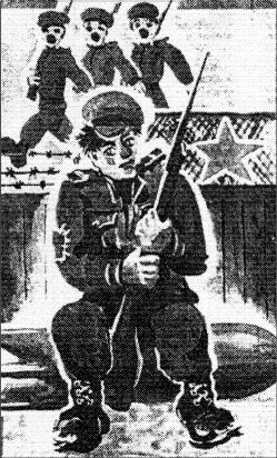 Геннадий Пискарев - Под пристальным взглядом