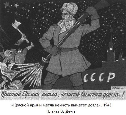 Константин Богданов - Vox populi: Фольклорные жанры советской культуры