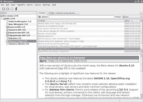Сергей Яремчук - 200 лучших программ для Linux