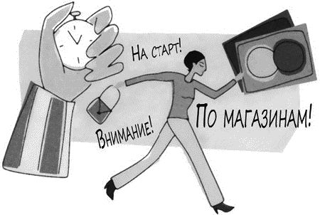 Джеки Уокер, Джуди Таггарт - Психология вашего гардероба