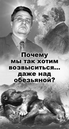 Эрнст Мулдашев - Матрица жизни на Земле