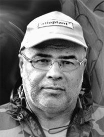 Эрнст Мулдашев - Матрица жизни на Земле