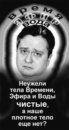 Эрнст Мулдашев - Матрица жизни на Земле