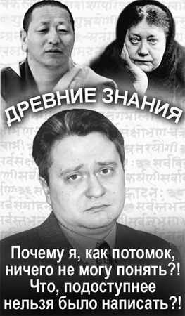 Эрнст Мулдашев - Матрица жизни на Земле