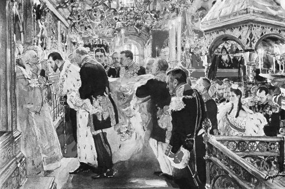 Игорь Зимин - Царские деньги. Доходы и расходы Дома Романовых