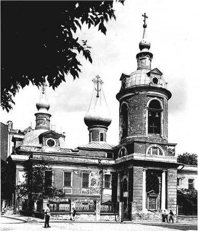 Михаил Вострышев, Сергей Шокарев - Москва православная. Все храмы и часовни