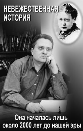 Эрнст Мулдашев - Матрица жизни на Земле