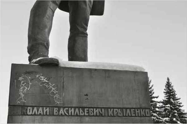 Олег Ермаков - Покинутые или Безумцы