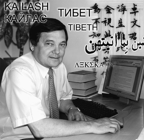 Эрнст Мулдашев - Матрица жизни на Земле