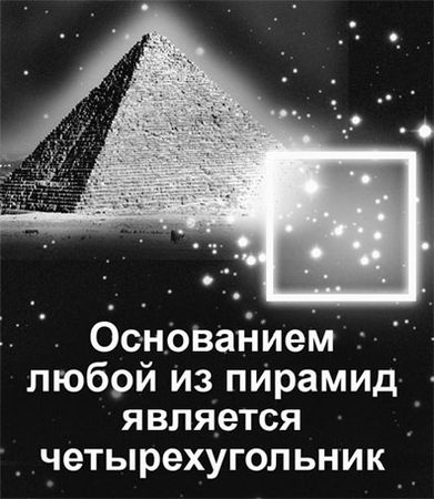 Эрнст Мулдашев - Матрица жизни на Земле