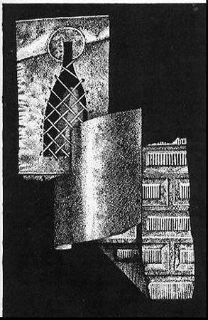 Гай - Татлин!