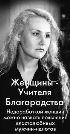 Эрнст Мулдашев - Матрица жизни на Земле