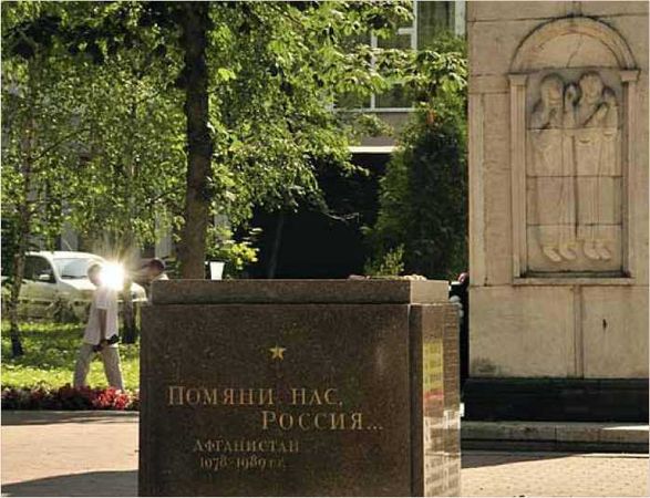 Олег Ермаков - Покинутые или Безумцы