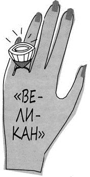 Джеки Уокер, Джуди Таггарт - Психология вашего гардероба