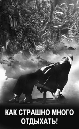 Эрнст Мулдашев - Матрица жизни на Земле