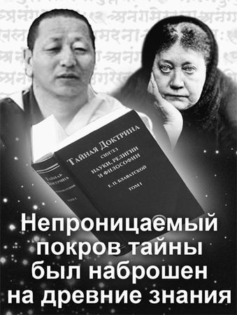 Эрнст Мулдашев - Матрица жизни на Земле