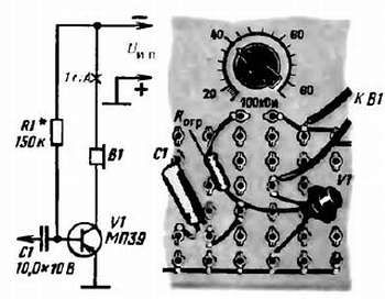 Виктор Борисов - Юный радиолюбитель [7-изд]