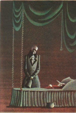 Эрнст Гофман - Крошка Цахес, по прозванию Циннобер