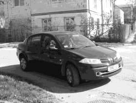 Алексей Гладкий - Самоучитель безопасного вождения