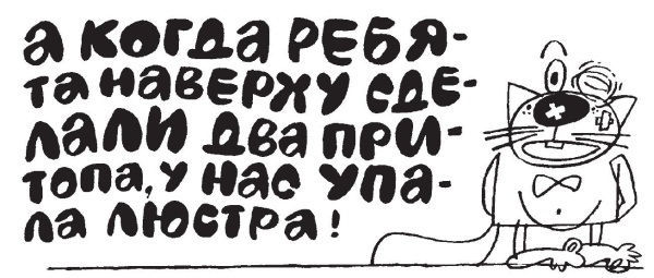 Елена Ульева - 100 увлекательных игр для весёлого дня рождения