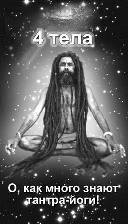 Эрнст Мулдашев - Матрица жизни на Земле