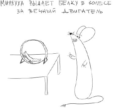 Антон Буслов - Президентская азбука