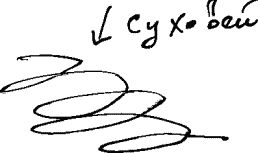 Александр Покровский - Арабески