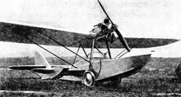 Александр Артемьев - Крылья сверхдержавы