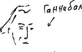 Александр Покровский - Арабески