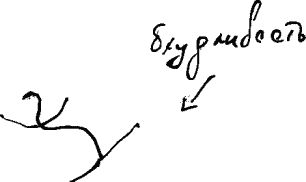 Александр Покровский - Арабески