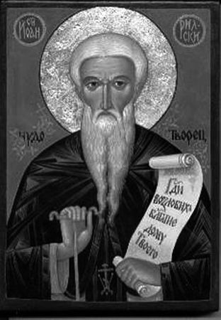 Владимир Соловьев - Древние славяне. Таинственные и увлекательные истории о...