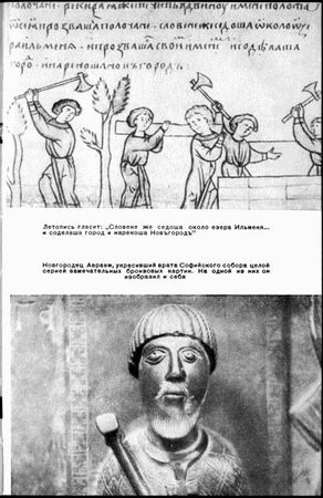 Рудольф Бершадский - Две повести о тайнах истории